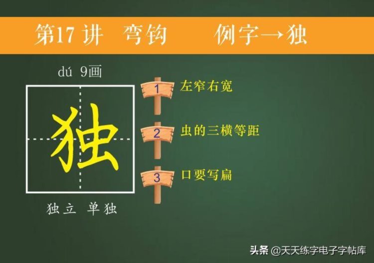 培训班教案曝光！适合幼儿大班和即将上一年级的孩子