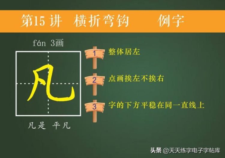 培训班教案曝光！适合幼儿大班和即将上一年级的孩子