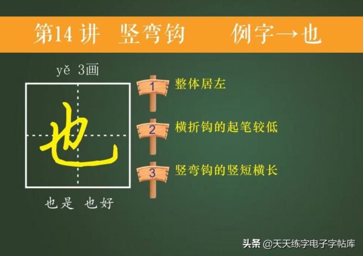 培训班教案曝光！适合幼儿大班和即将上一年级的孩子