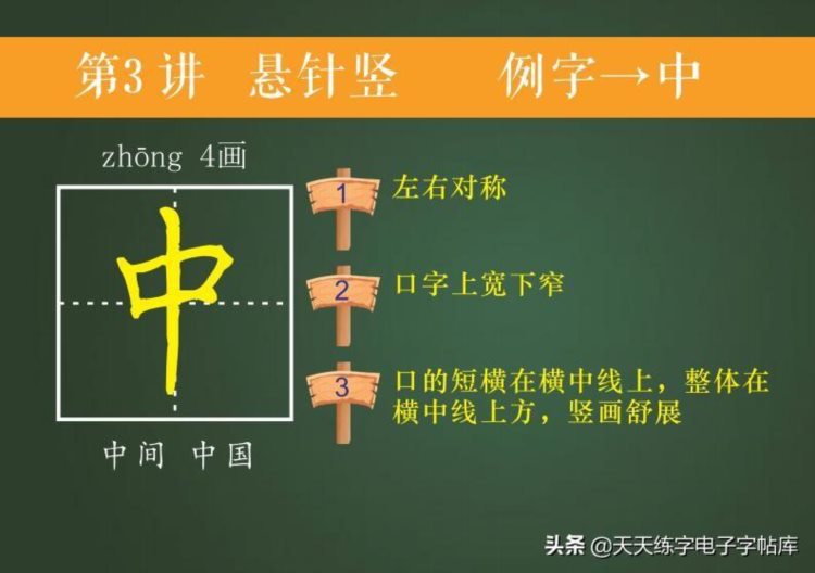 培训班教案曝光！适合幼儿大班和即将上一年级的孩子