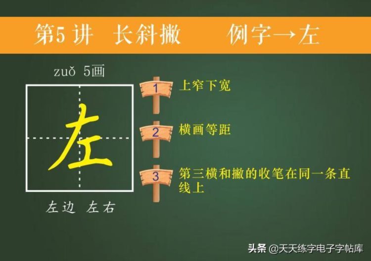 培训班教案曝光！适合幼儿大班和即将上一年级的孩子