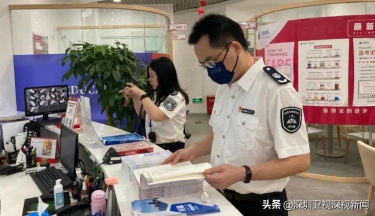 深圳对校外培训机构“亮剑”，3家教培被顶格处罚