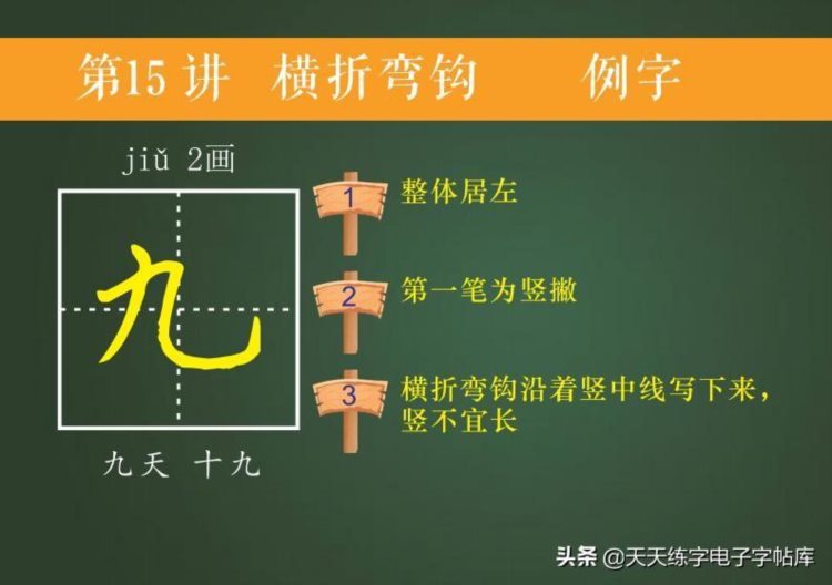 培训班教案曝光！适合幼儿大班和即将上一年级的孩子