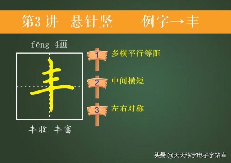 培训班教案曝光！适合幼儿大班和即将上一年级的孩子