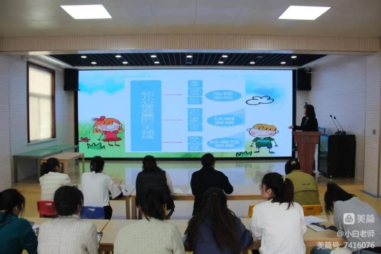 专业赋能蓄力 培训助力提升——吴堡县第三幼儿园二次培训学习纪实