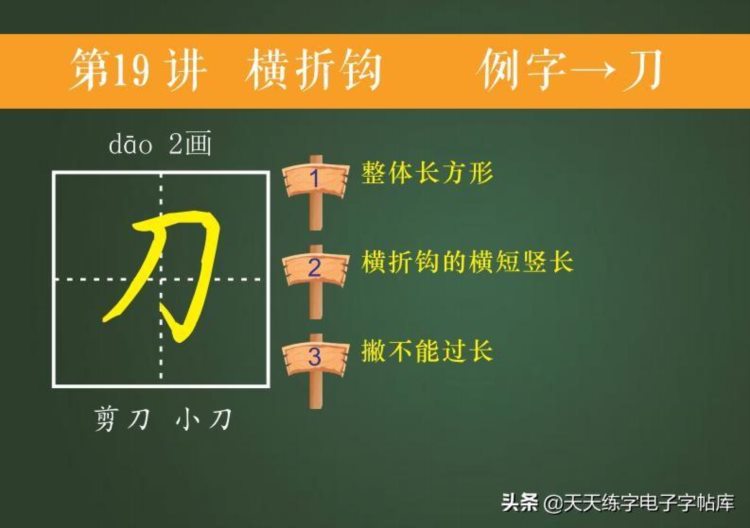 培训班教案曝光！适合幼儿大班和即将上一年级的孩子