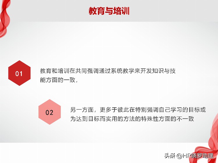 如何建立和拓展企业内部培训体系