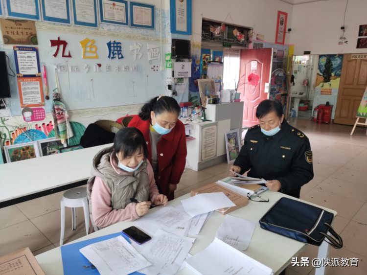 麟游县开展校外培训机构年度工作检查