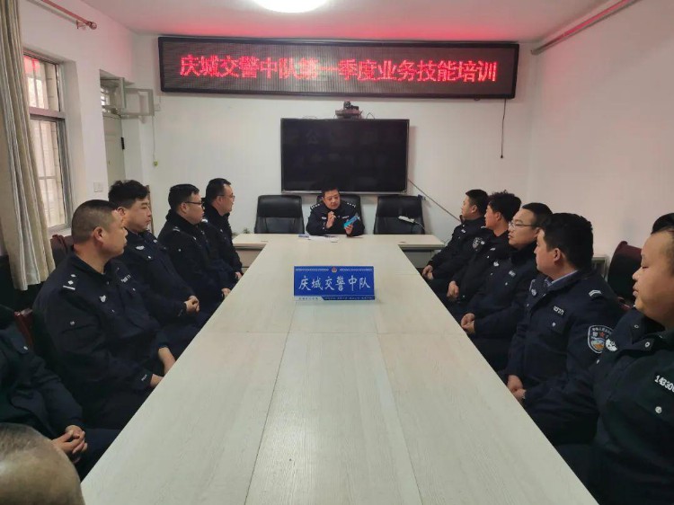 庆城公安交警开展第一季度业务技能培训