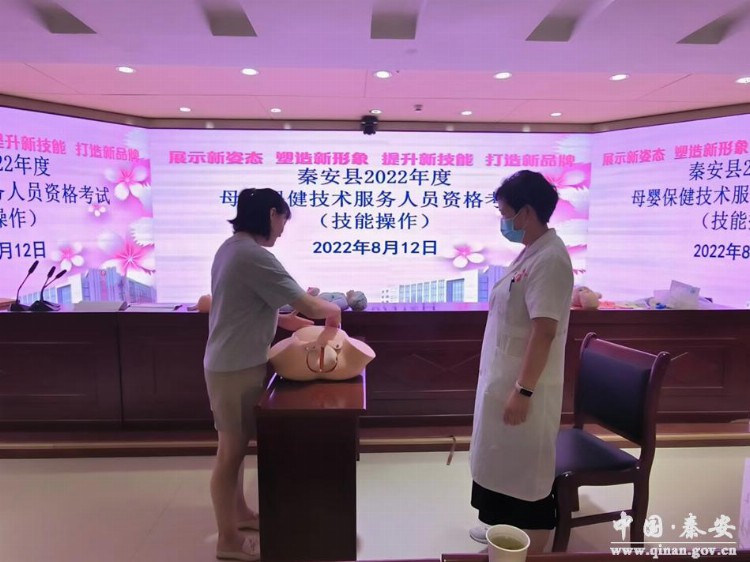秦安县卫健局组织开展全县医疗机构母婴保健技术服务人员资格培训考试