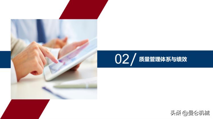 全面质量管理培训(PPT)