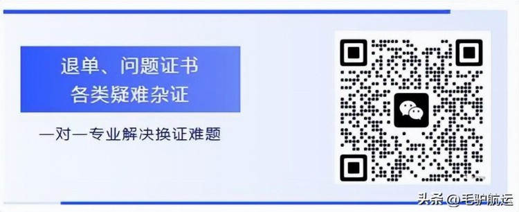 满足什么条件可以免培训重新报初考？有的能报考试但不能换证？？