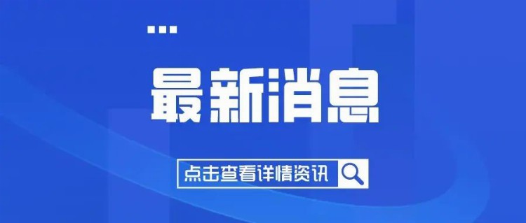 12月12日起 太原市恢复驾考及满分培训考试