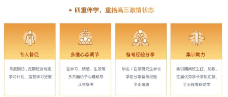 先发制人！新东方在线2021考研寒假集训营正式开营