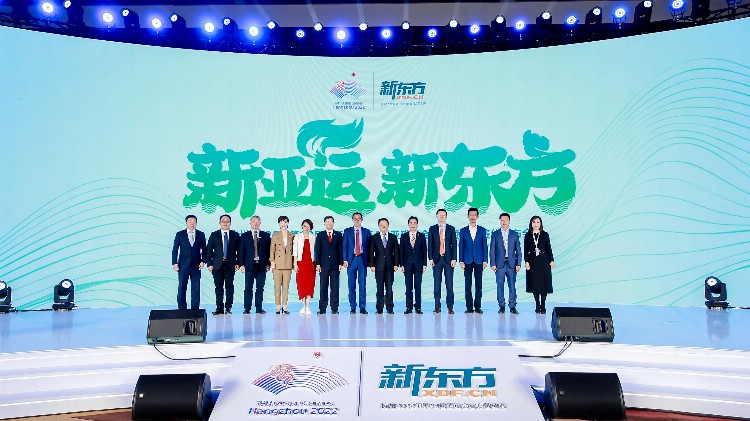 新东方成为杭州亚运会官方赞助商，提供语言培训、课程开发服务