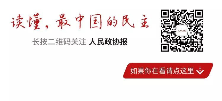 中共全国政协党组理论学习中心组举行2023年第二次集体学习 王沪宁主持并讲话