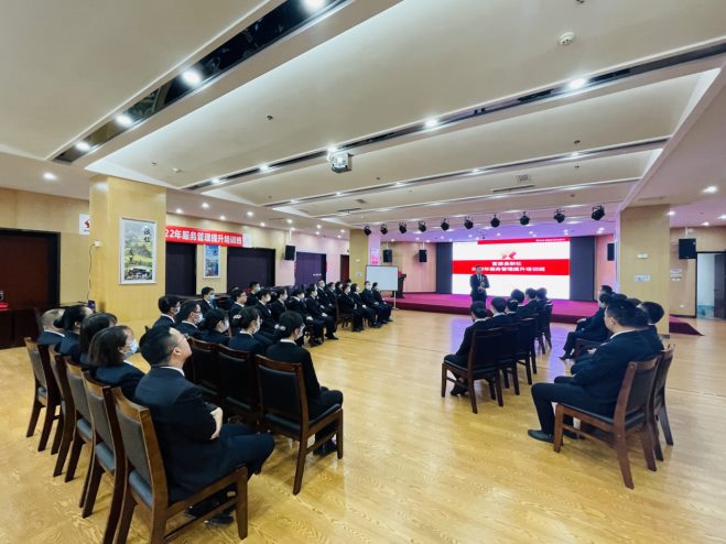 强化规范服务 提升服务效能——富源县联社开展2022年服务管理质量提升培训