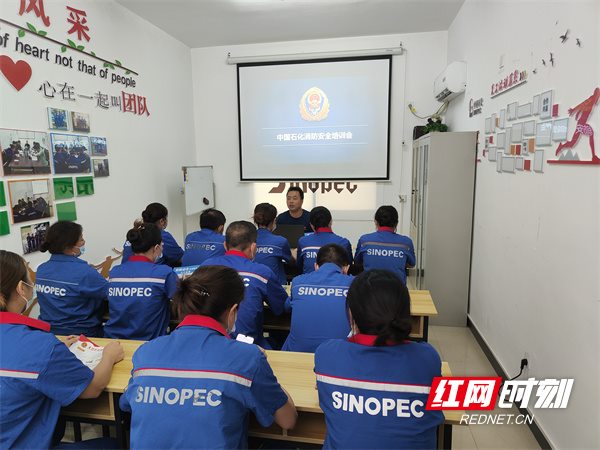 中石化桂阳公司开展消防安全培训及演练