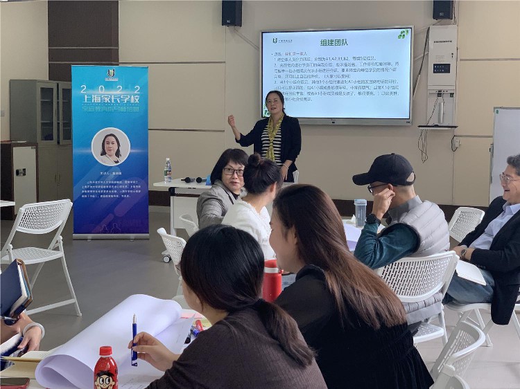 发挥新型高校优势，探索家庭教育指导师培训“上海模式”