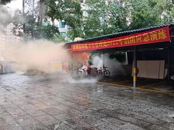 深圳市环境卫生管理处组织开展2022年度消防安全知识培训及消防应急演练