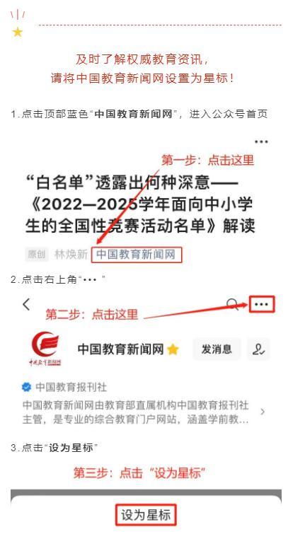 专技考试有官方培训机构吗？能异地报考吗？常见疑问一篇解答→