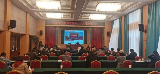 丽江市举办侨联系统学习党的二十大精神专题培训班