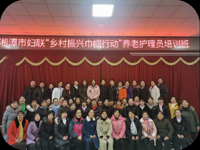 强培训搭平台 湘潭市妇联千方百计拓宽留守妇女就业路