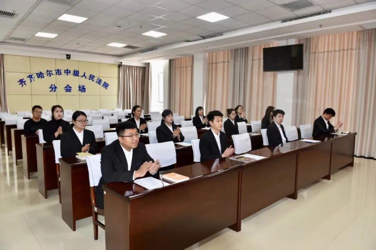 齐齐哈尔市中级人民法院举办2023年度新入职聘用制人员岗前培训