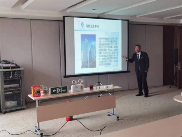 中信银行天津分行协同津塔物业公司举办消防安全知识培训