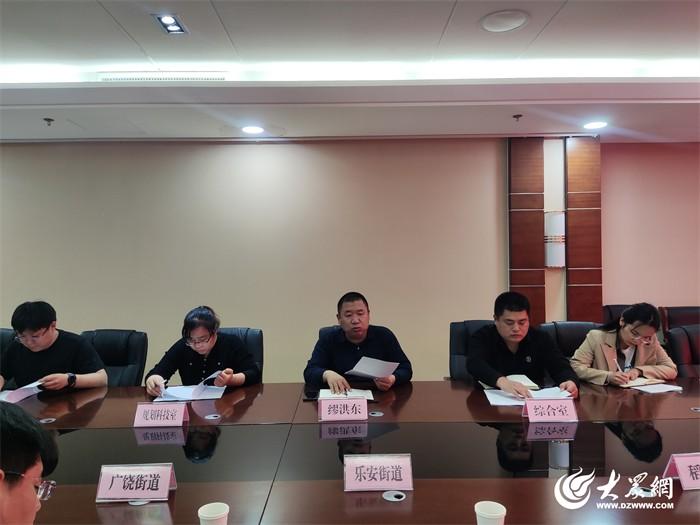 广饶县组织安全生产培训“走过场”专项整治动员部署会议