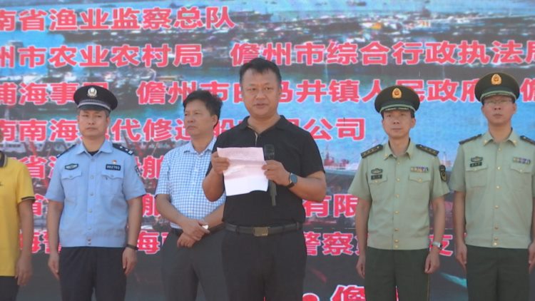 2022年海南省渔业安全生产培训及应急演练在儋州举行
