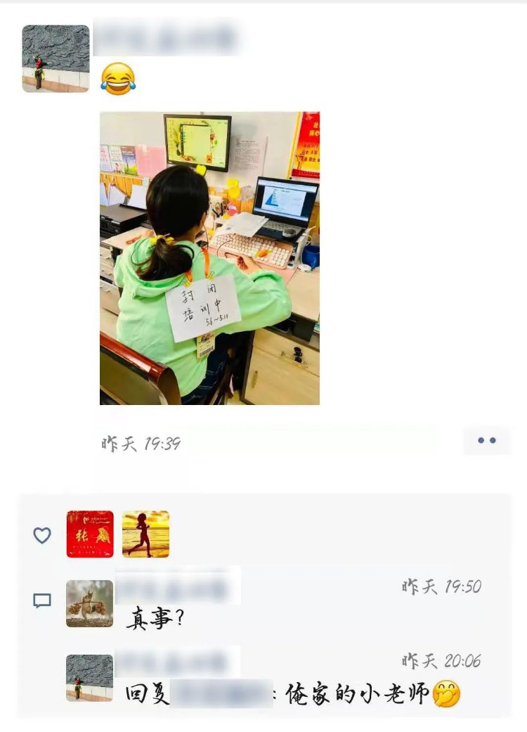 前方高能：封闭培训中，都别跟我说话