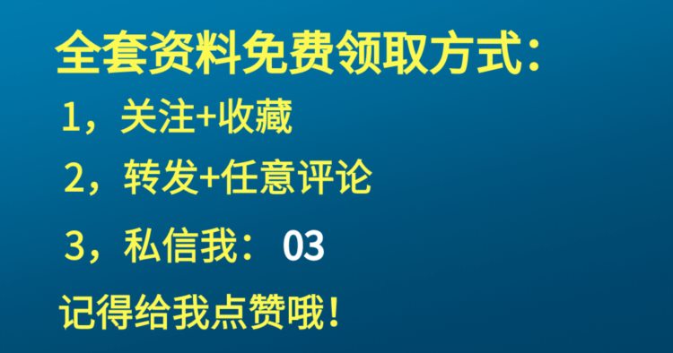 维修电工想干好？初级维修电工安全培训实操一本通，附大量实例图