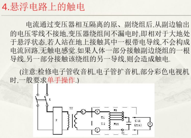 维修电工想干好？初级维修电工安全培训实操一本通，附大量实例图