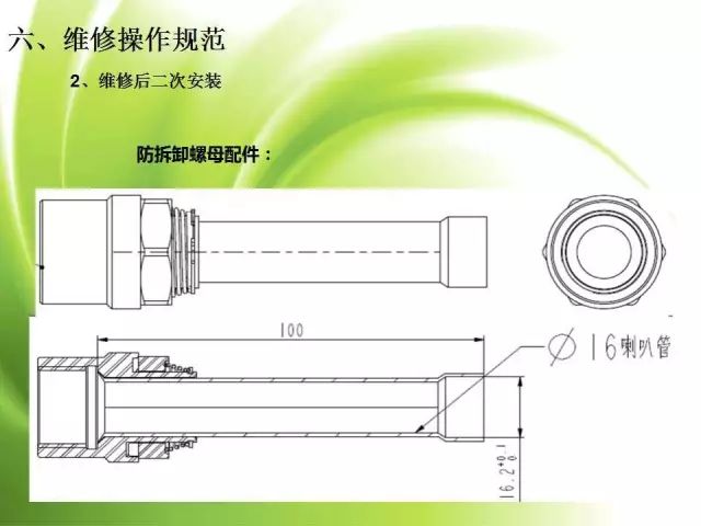 R32空调产品培训资料（完整篇）！关乎生命安全，一定要看