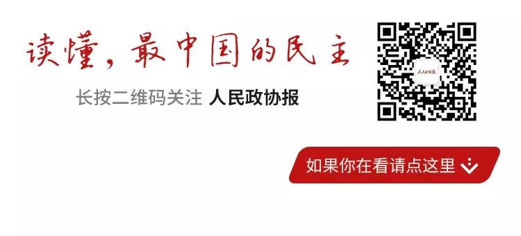 补足精神之“钙”，聚力民生“小事”！安徽省政协以大学习大培训谋开局