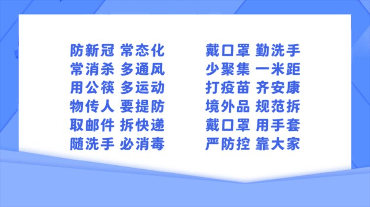 手快有！58个培训项目全部免费，不限户籍！