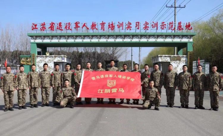 退役军人特色培训，等你报名