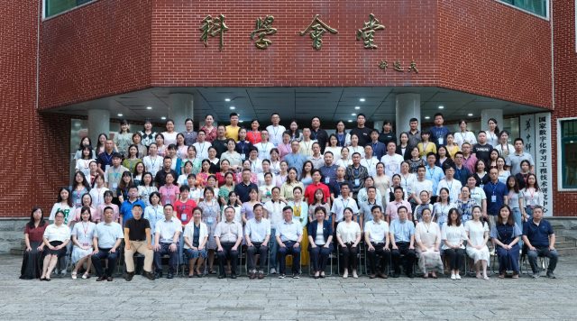2022年“全国科学教育暑期学校”中小学教师培训武汉分会场开班