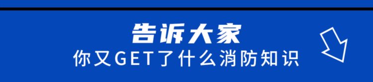 长沙消防救援支队成功举办学习贯彻党的二十大精神培训班