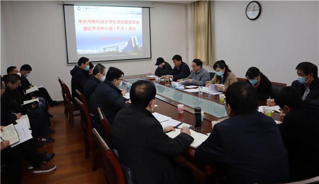 河南科技大学：深化“一二三四”学习举措 推进学习培训走深走实