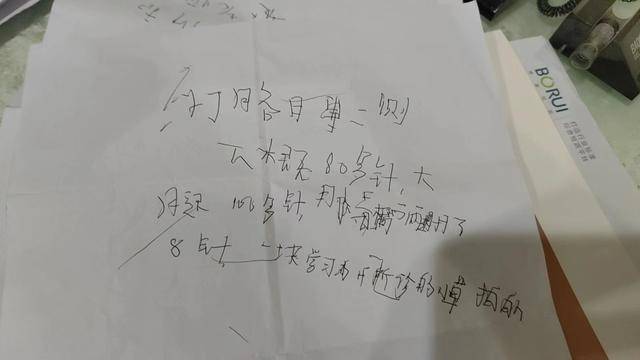 女子参加培训后中毒昏迷，留纸条称被扎近200针！当地介入