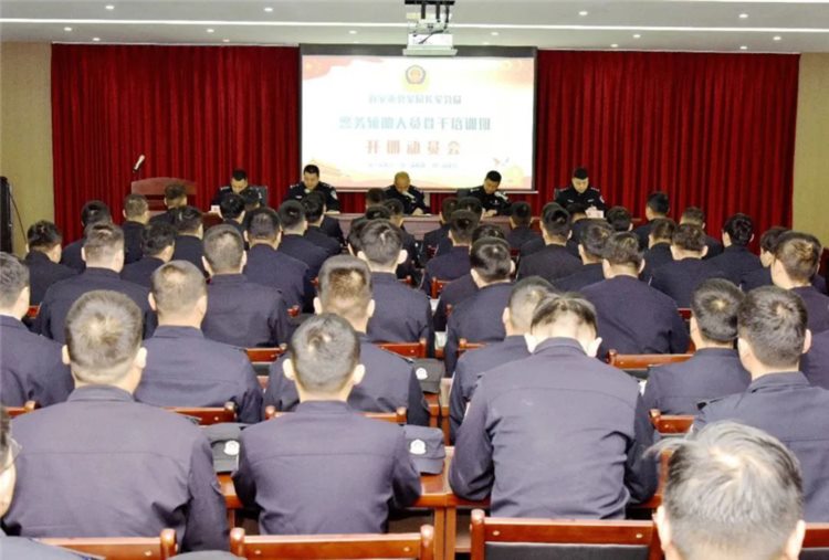 西安长安公安举办警务辅助人员骨干培训班