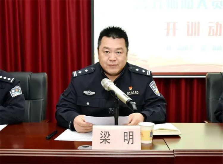 西安长安公安举办警务辅助人员骨干培训班