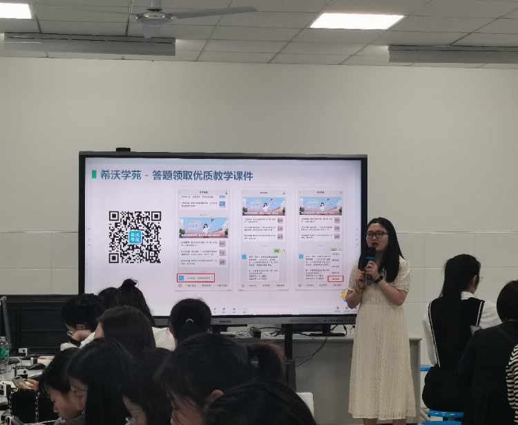 郑州航空港区开展教师数字素养提升培训活动
