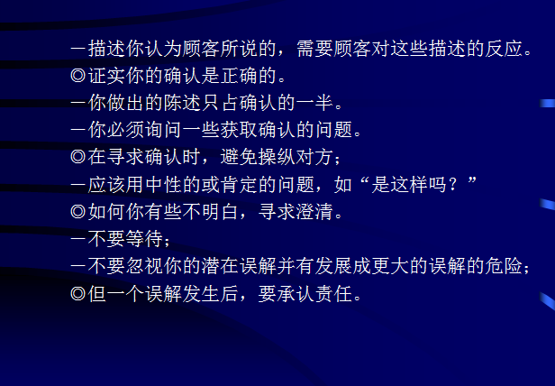 月薪10万金牌销售给予新销售员的成单技巧培训，持之以恒必成销冠