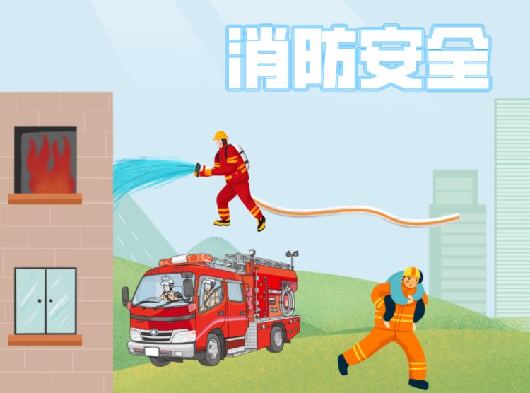 消防演习护卫生命——省生态环境厅开展2023年消防安全培训活动