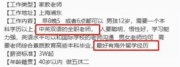 1对1家教也被禁了，无课可补的时代，普娃该何去何从？