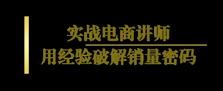 想做电商、开直播？免费培训！速来报名！