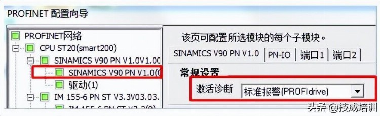 「电气人不轻易示人的秘籍」S7-200 SMART PROFINET通讯问题汇总